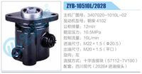 3407020-1010L-02,,濟南泉達汽配有限公司