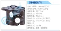 186-3407010,,濟(jì)南泉達(dá)汽配有限公司