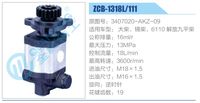 3407020-AKZ-09,,濟南泉達汽配有限公司
