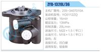 235-3407010A,,濟南泉達(dá)汽配有限公司