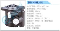 235-3407100,,濟(jì)南泉達(dá)汽配有限公司