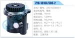 轉(zhuǎn)向液壓油泵總成/轉(zhuǎn)向泵總成/助力泵總成