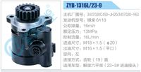 3407020C450-JH20-3407020-Y63,,濟(jì)南泉達(dá)汽配有限公司