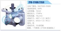 3407020-D589,,濟(jì)南泉達(dá)汽配有限公司