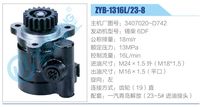 3407020-D742,,濟(jì)南泉達(dá)汽配有限公司