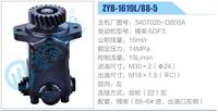 3407020-D803A,,濟南泉達汽配有限公司
