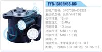 3407020-D9329,,濟南泉達汽配有限公司