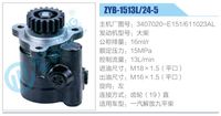 3407020-E151-611023AL,,濟南泉達汽配有限公司
