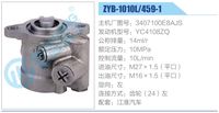 3407100E8AJS,,濟(jì)南泉達(dá)汽配有限公司