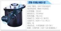 3407100E8Q21,,濟(jì)南泉達(dá)汽配有限公司