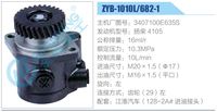 3407100E635S,,濟(jì)南泉達(dá)汽配有限公司