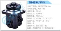 3407100E6180,,濟南泉達汽配有限公司