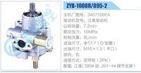 3407100FA,,濟南泉達汽配有限公司