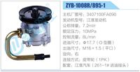 3407100FA090,,濟南泉達汽配有限公司