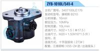 3407100LE176,,濟南泉達汽配有限公司