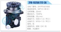 341PFA01000,,濟(jì)南泉達(dá)汽配有限公司