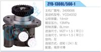 3409006,,濟(jì)南泉達(dá)汽配有限公司