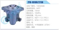 13032088,,濟南泉達汽配有限公司