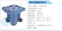 13070065,,濟南泉達汽配有限公司