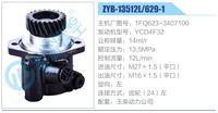 1FQ623-3407100,,濟南泉達汽配有限公司