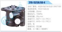 60291507-A10J2-3407100,,濟(jì)南泉達(dá)汽配有限公司