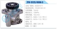 60291511,,濟南泉達汽配有限公司