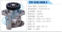 60291512,,濟南泉達汽配有限公司