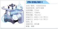 1000053935,,濟(jì)南泉達(dá)汽配有限公司