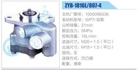 1000096536,,濟(jì)南泉達(dá)汽配有限公司