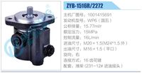 1001415691,,濟南泉達汽配有限公司