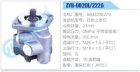 5802208779,,濟南泉達汽配有限公司