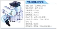 32411092741,,濟南泉達汽配有限公司