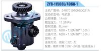 34070101066D021A,,濟(jì)南泉達(dá)汽配有限公司