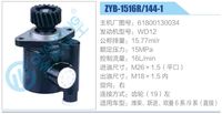 61800130034,,濟南泉達汽配有限公司