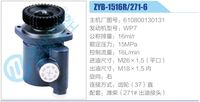 610800130131,,濟(jì)南泉達(dá)汽配有限公司