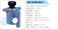 612600130213,,濟南泉達汽配有限公司