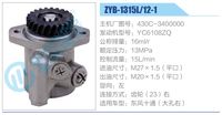 430C-3400000,,濟(jì)南泉達(dá)汽配有限公司