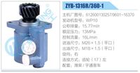 612600130257,9601-16370,,濟南泉達汽配有限公司
