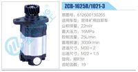 612600130265,,濟南泉達汽配有限公司