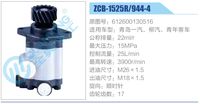 612600130516,,濟(jì)南泉達(dá)汽配有限公司