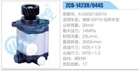 612600130516,,濟南泉達(dá)汽配有限公司