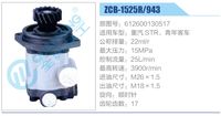 612600130517,,濟南泉達汽配有限公司