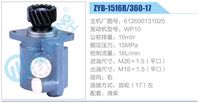 612600131025,,濟南泉達汽配有限公司