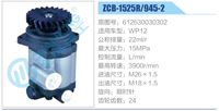 612630030302,,濟(jì)南泉達(dá)汽配有限公司