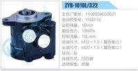 1106934000021,,濟南泉達(dá)汽配有限公司