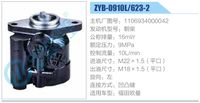 1106934000042,,濟南泉達汽配有限公司