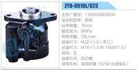 1106934000094,,濟(jì)南泉達(dá)汽配有限公司
