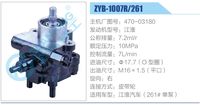 470-03180,,濟(jì)南泉達(dá)汽配有限公司