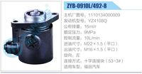 1110134000009,,濟(jì)南泉達(dá)汽配有限公司