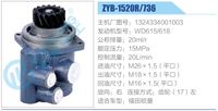 1324334001003,,濟(jì)南泉達(dá)汽配有限公司
